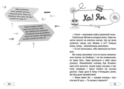L'eroe dei sogni sul set